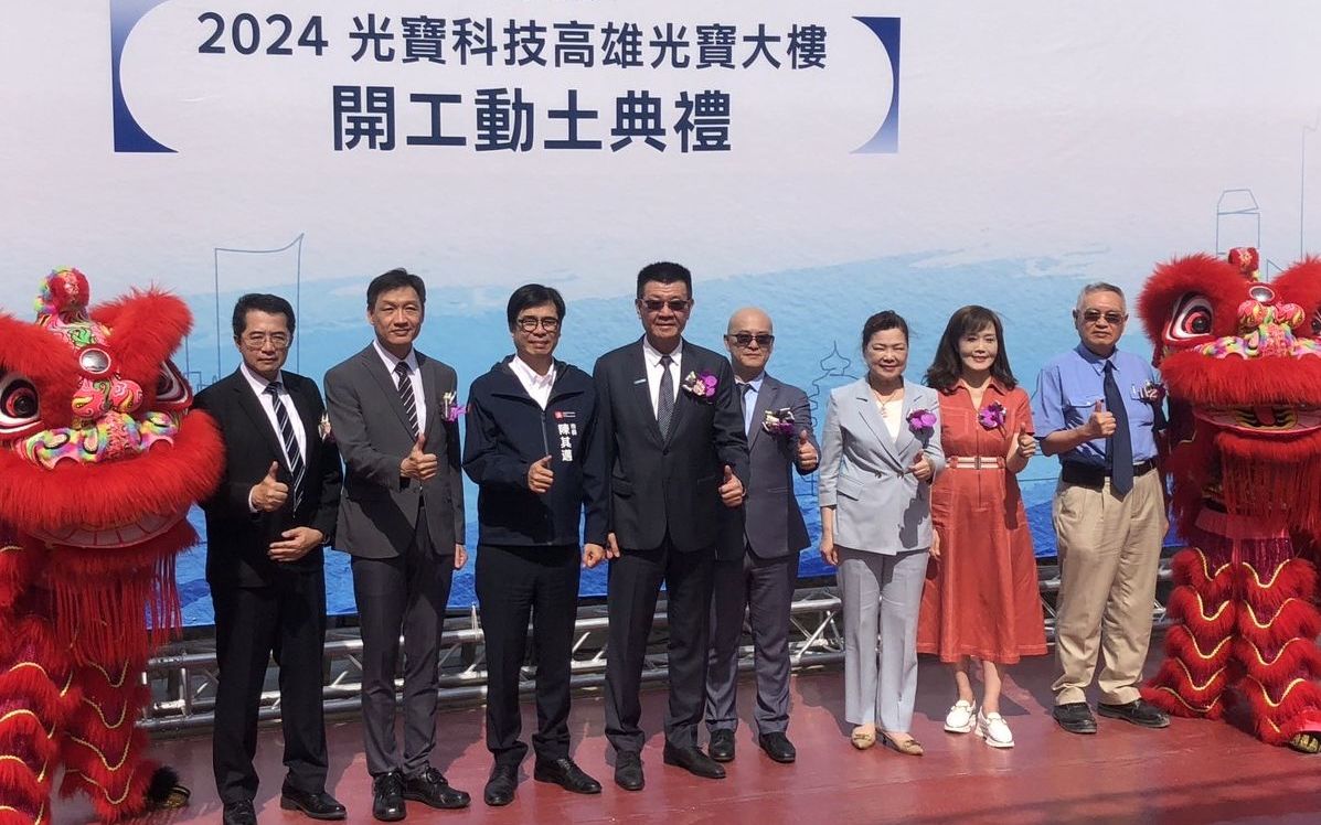 Kaohsiung Guangbao Building Groundbreaking Ceremony