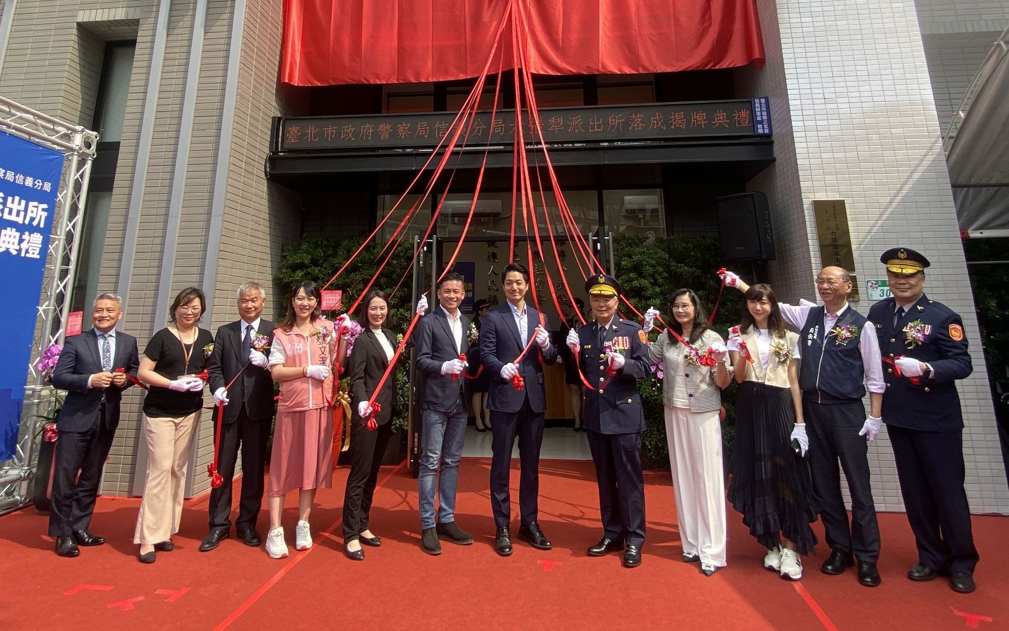 Liuzhangli Police Station Inauguration Ceremony